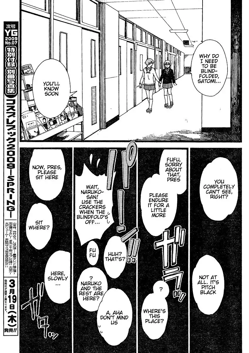 Nguruwa Kaihou Chapter 10 13